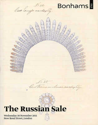 Каталог аукциона Bonhams